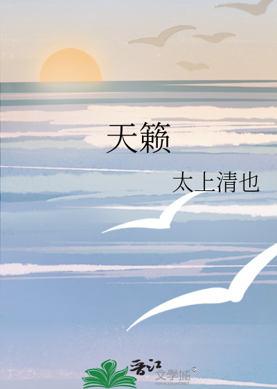 我每一任宿主都黑化了