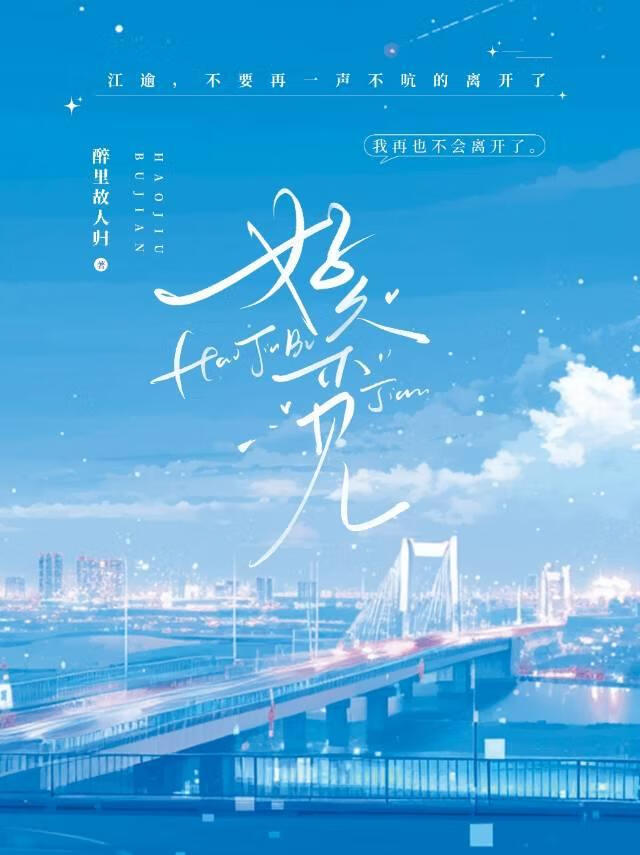 天道修炼中