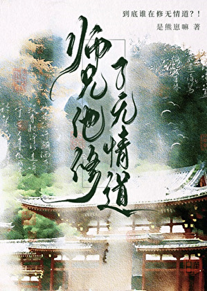 穿错世界，但有外挂［西幻］