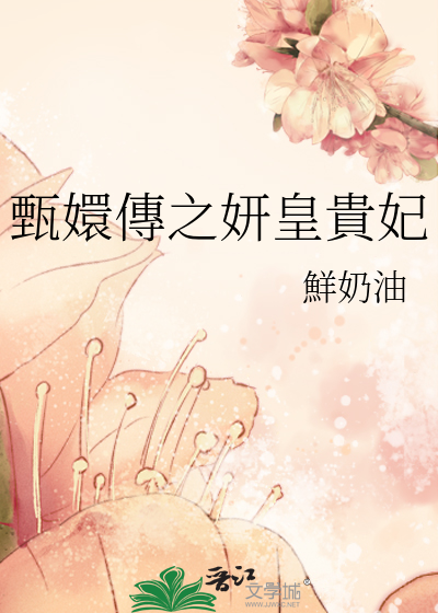 【HP HPL】蛇祖的教学考察