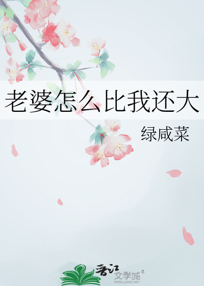 小魔王他为什么穿裙子