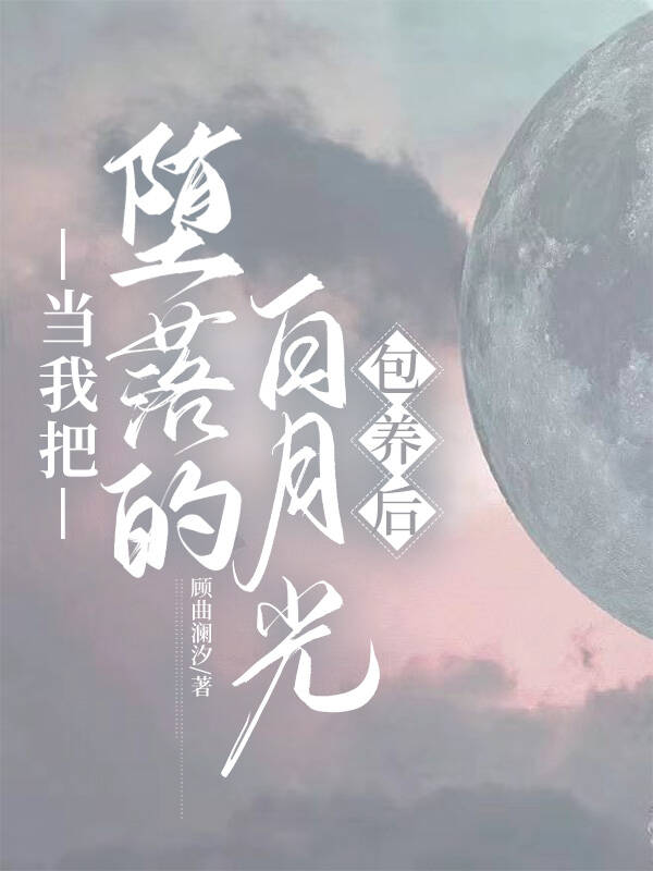 变成哈士奇怎么办