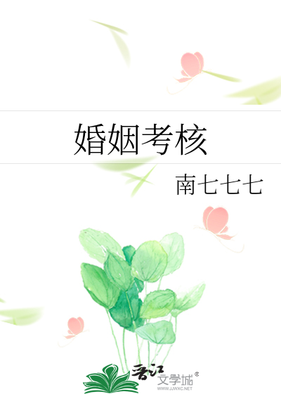 靠别墅在古代伪装神女
