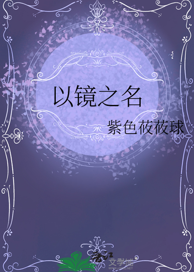 任务对象是阿兄