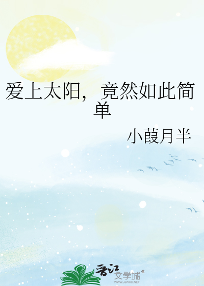 穿书豪门老太，开局狂撒一个亿！