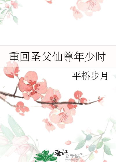 似曾相识燕归来