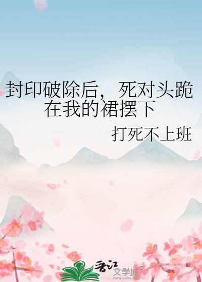 龙女