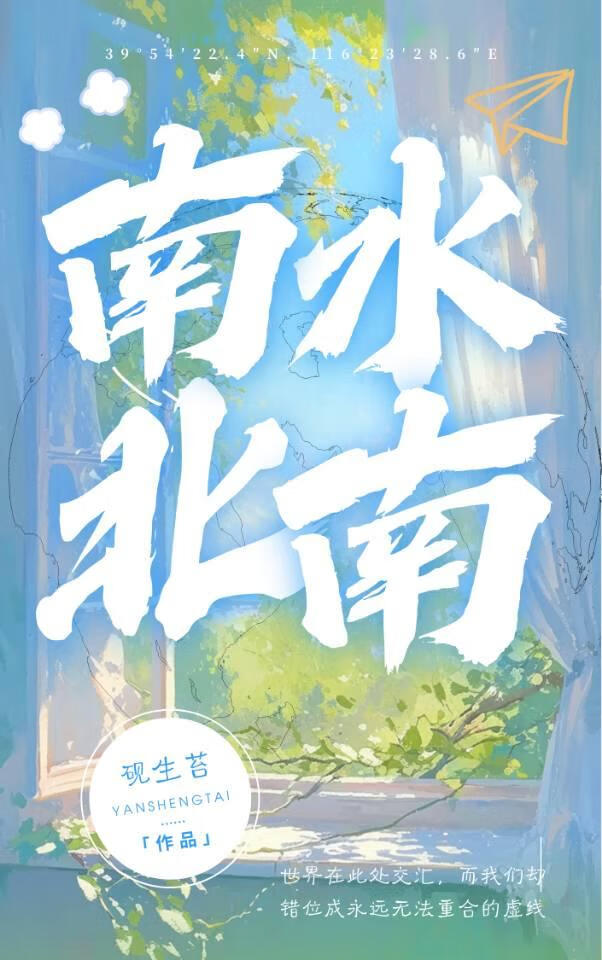 我的爱人穿红裙怎么了