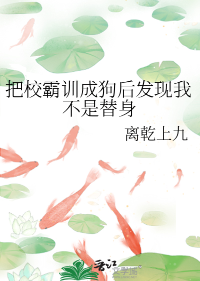 血族，但只吸猫