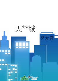 死去的文字突然开始攻击我
