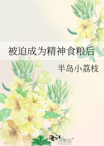 春风救赎【破镜重圆】