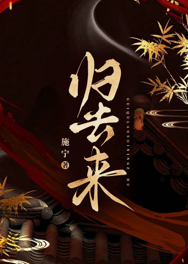 成了年代文中真少爷的养母