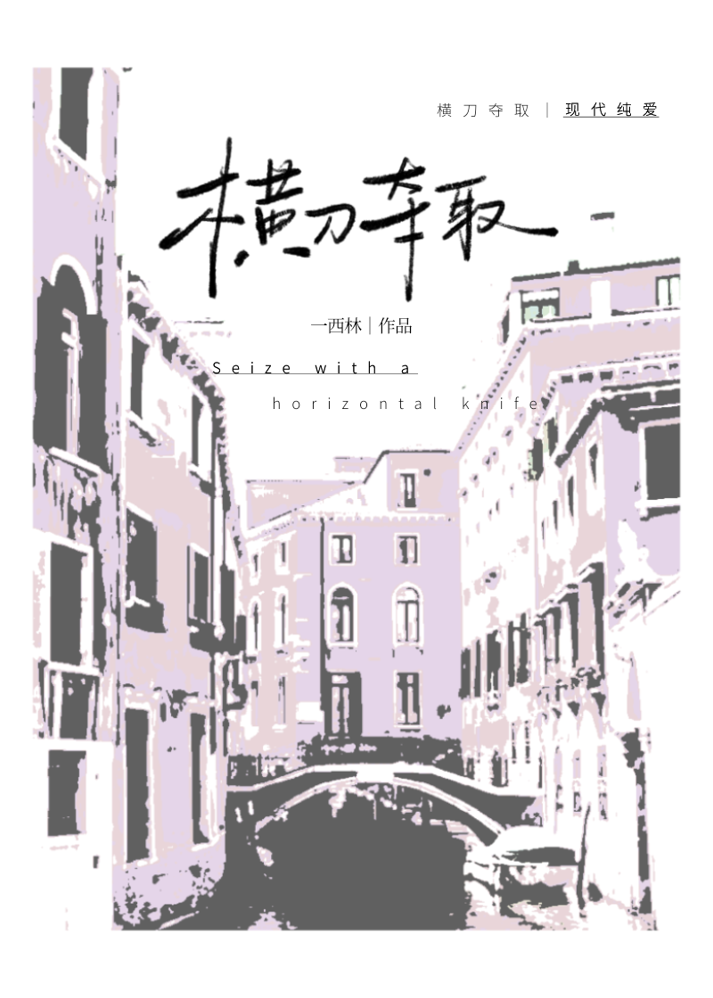 吾妹难哄