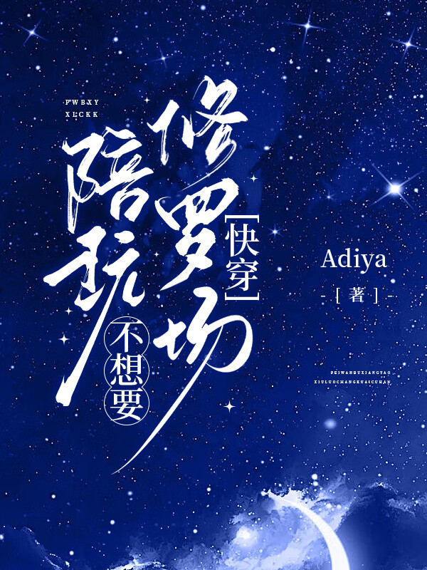 女法医的青云路