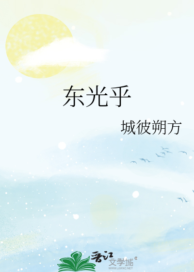 替嫁王妃又罢工