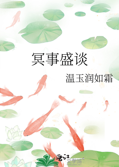 穿成豪门女配小表妹[穿书]