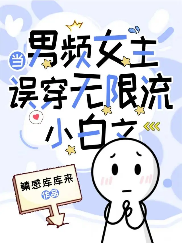 [霹雳]穹天记物