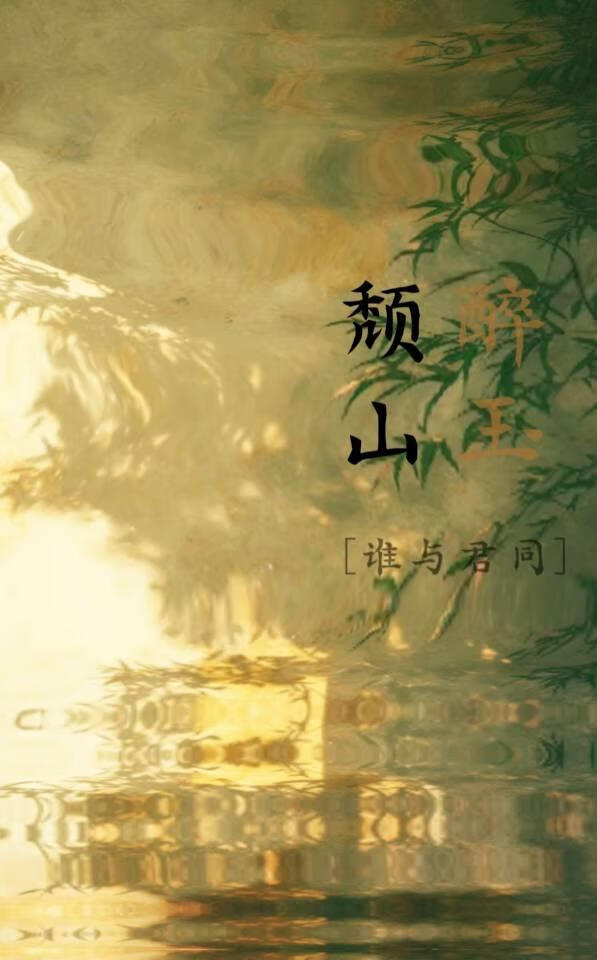 怂怂是我