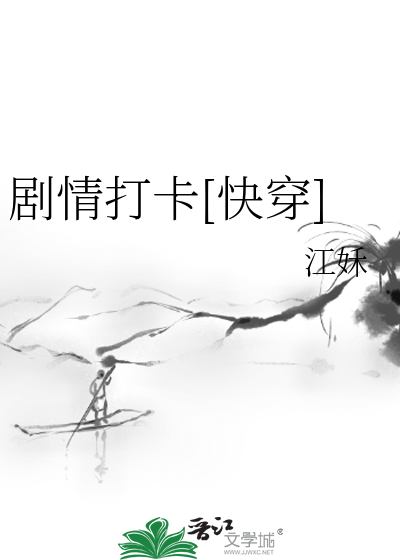 选择独美后我炒cp火了