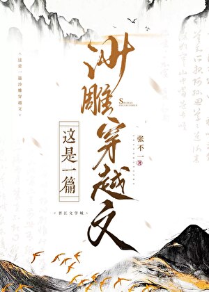 人间监视者
