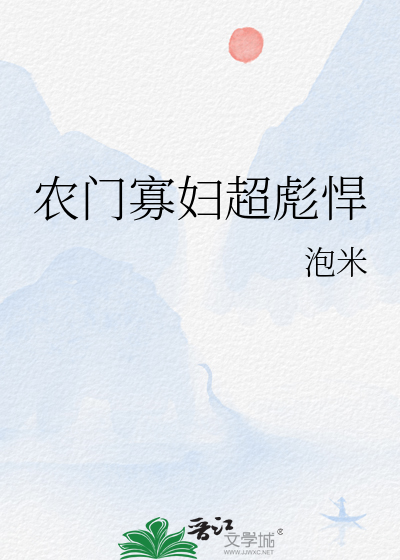 去听，星河之上的长风