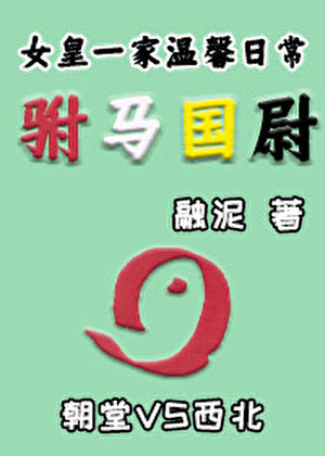 全球统考