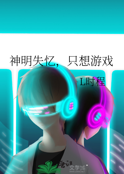 麦秆也要成为金子