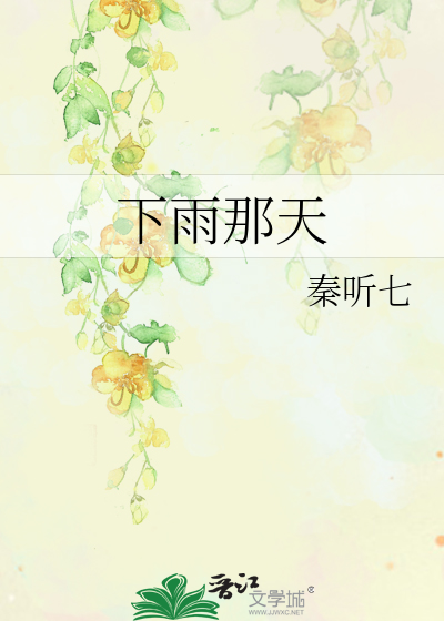 女明星搞点对象怎么了！