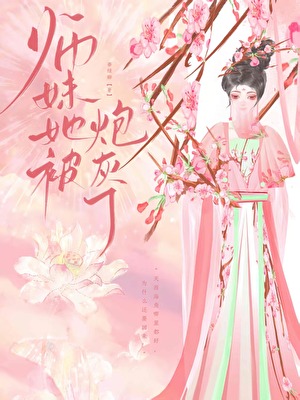 冒牌王爷