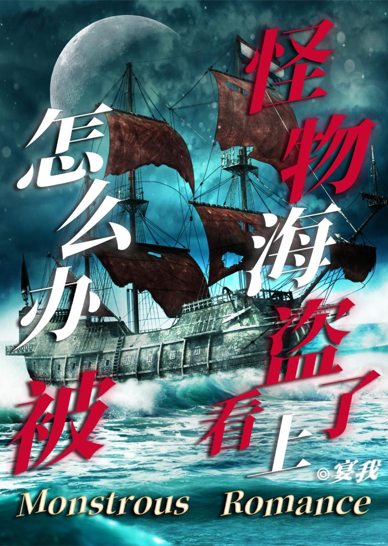 对师尊大逆不道后，装死了