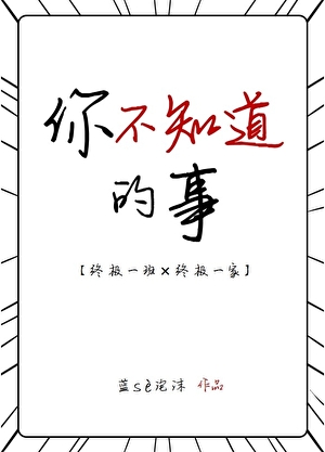 ［毒液］3最后一舞：人类幼崽和共生体