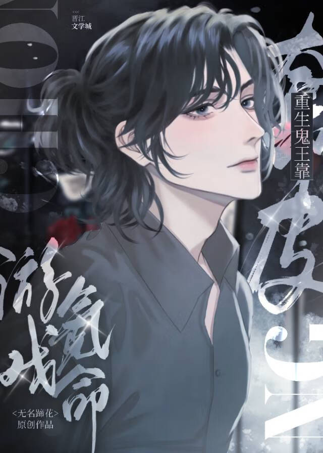 别沉默