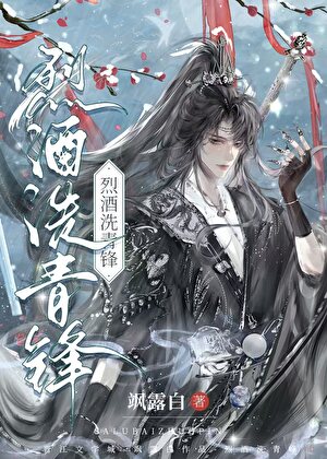 全村人都劝我早改嫁