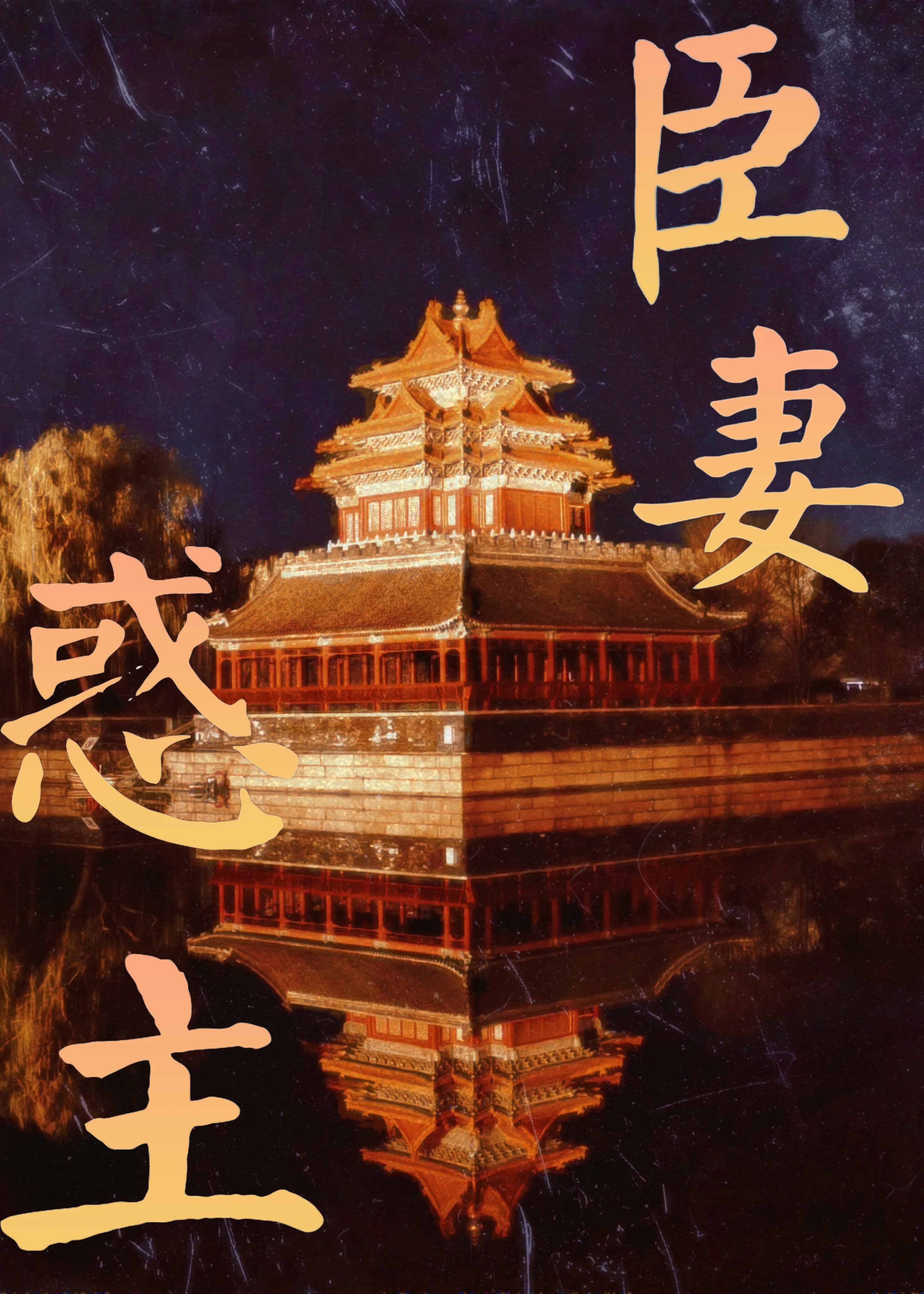 [剑三all唐]我不是渣男