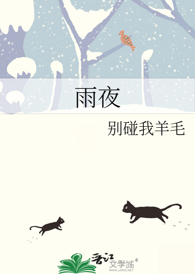三生三世·恨别离