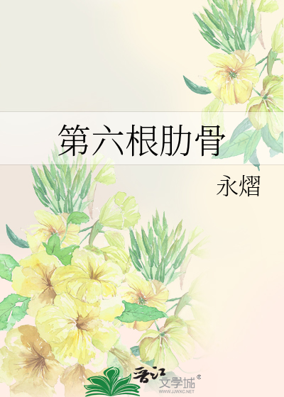 仙途有道