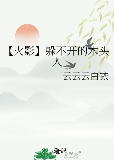 炼器师头疼日常无防盗