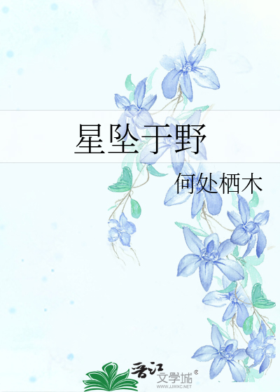 倒霉蛋被系统错拉后