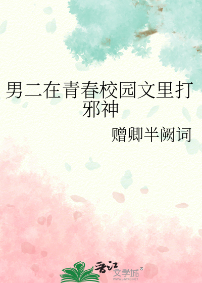 一觉醒来变成鬼了怎么办