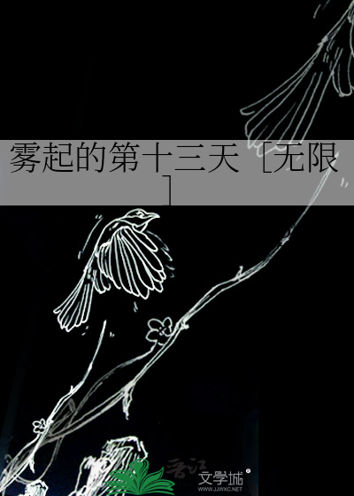 案发现场禁止撒糖