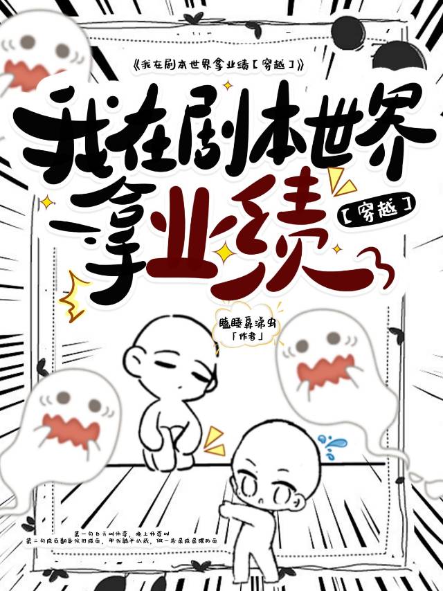 我在末世送时空快递