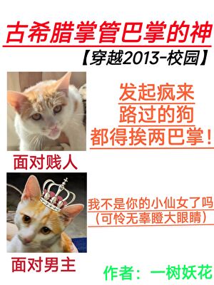 人间归途