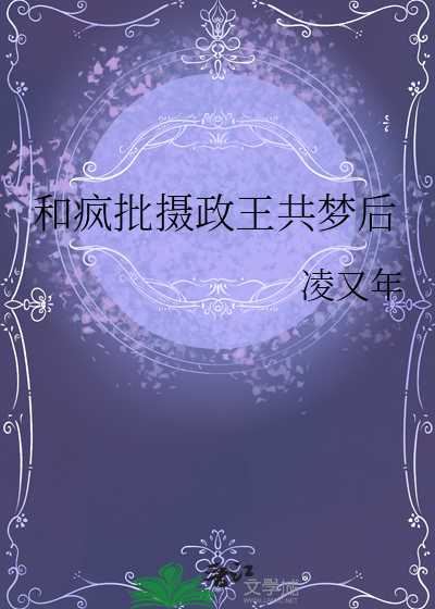 实验体末日生存指南