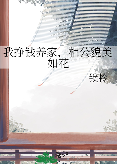 重生后和清冷表兄联手改命