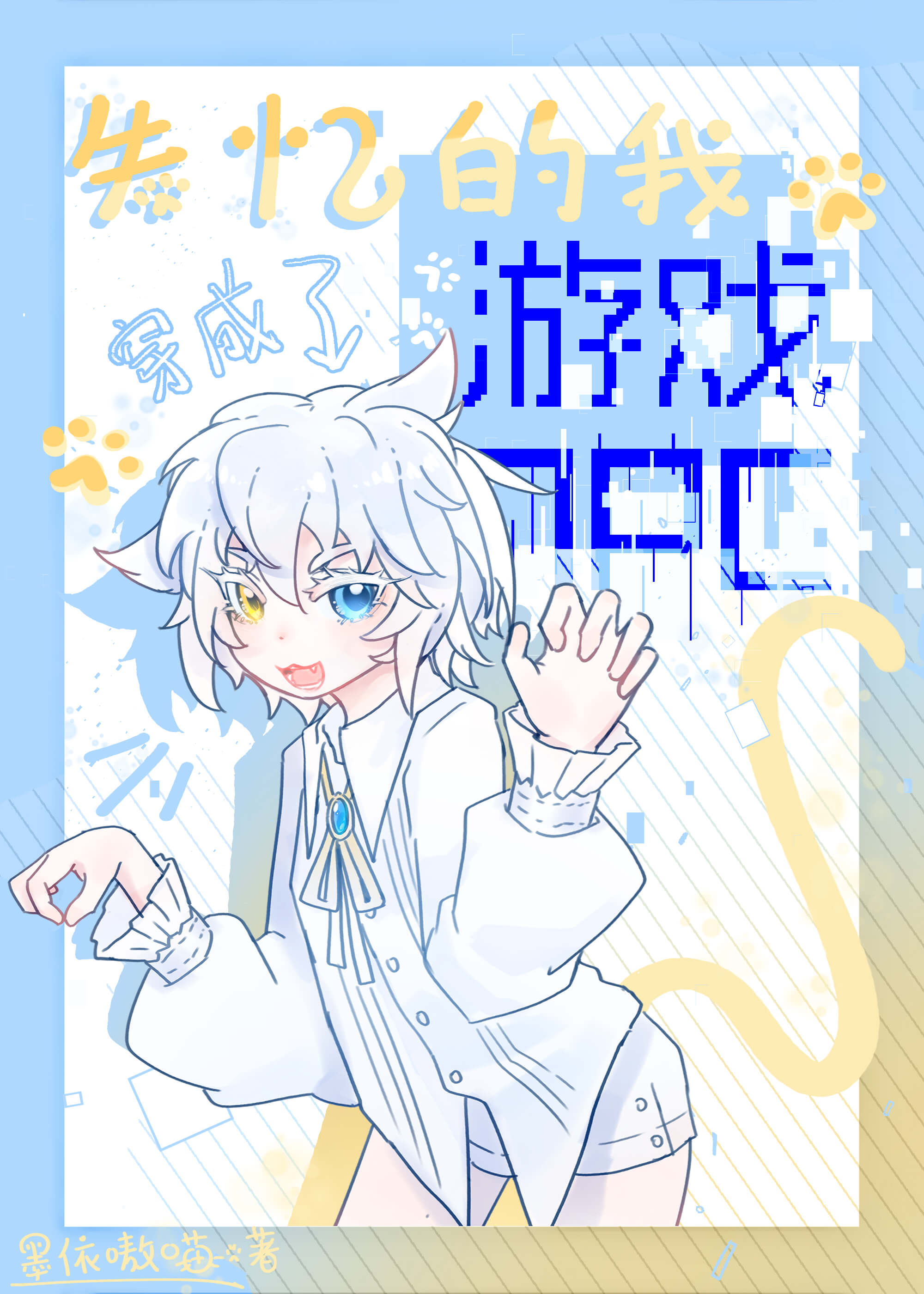 酒厂BOSS不想996
