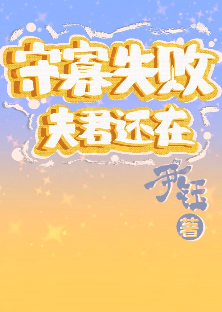 雾尽之时