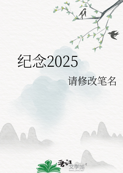 三生三世·镇魂殿