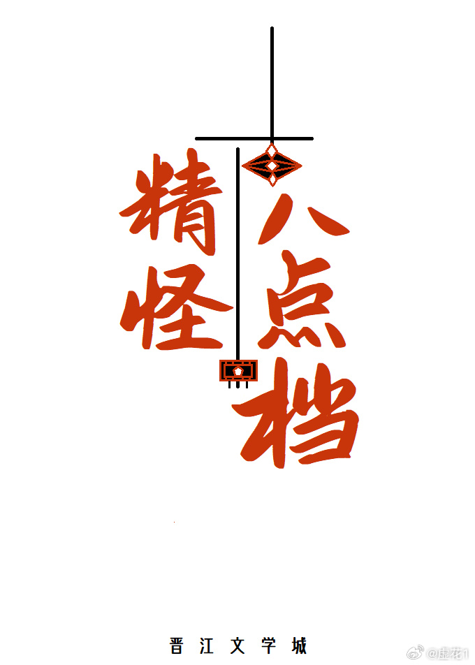 GB单元文合集（快穿）