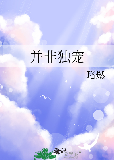 和阴湿疯批前任重逢后