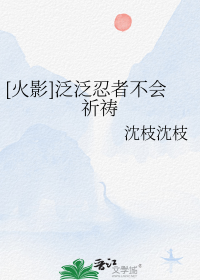 要消除的反派都心甘情愿[快穿]